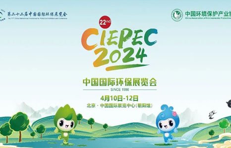 愛環吳世接受CCTV專訪，在2024中國國際環保展上備受關注